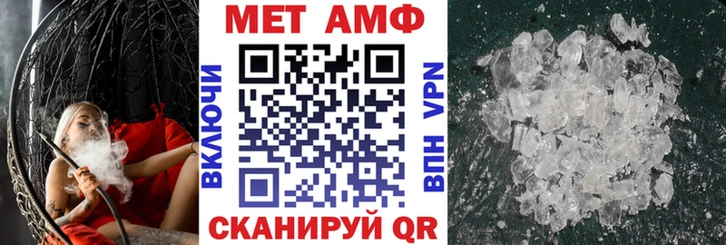 ссылка на мегу онион  Трубчевск  АМФ Premium 