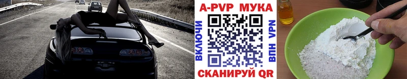 А ПВП СК КРИС  Трубчевск 
