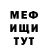 Меф VHQ Rani 013