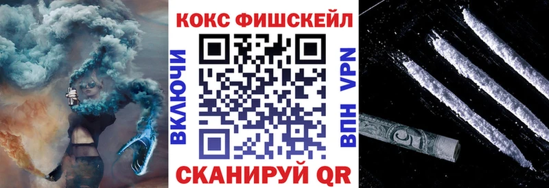 нарко площадка формула Трубчевск COCAIN Боливия купить наркоту