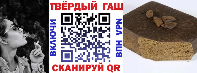 ГАШИШ Premium  Трубчевск 
