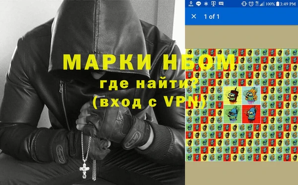первитин Алзамай