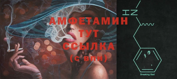 прущая мука Абаза