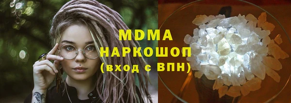 прущая мука Абаза