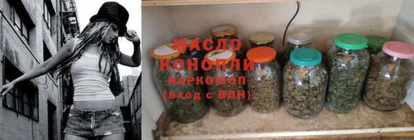 гашишное масло Абдулино