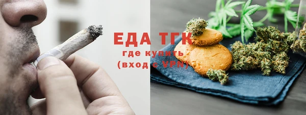 гашишное масло Абдулино