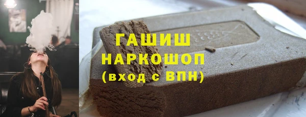 гашишное масло Абдулино