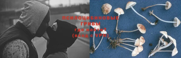 альфа пвп VHQ Абинск