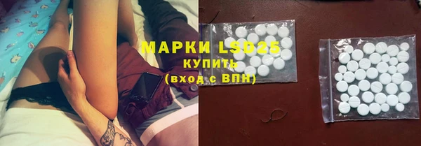 альфа пвп VHQ Абинск