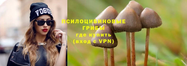 гашишное масло Абдулино