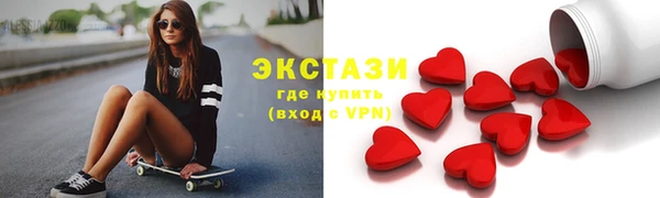 альфа пвп VHQ Абинск