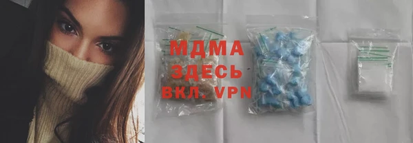 альфа пвп VHQ Абинск