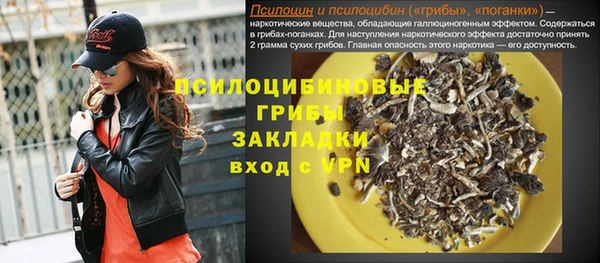 гашишное масло Абдулино
