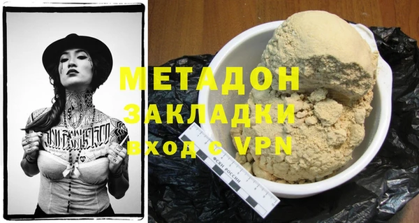 гашишное масло Абдулино