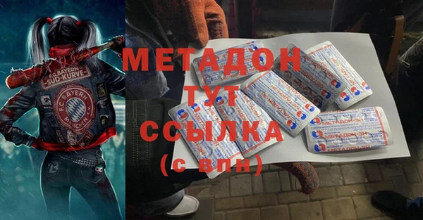 прущая мука Абаза