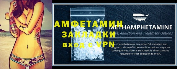 первитин Алзамай