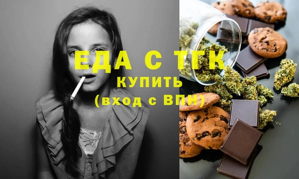 гашишное масло Абдулино