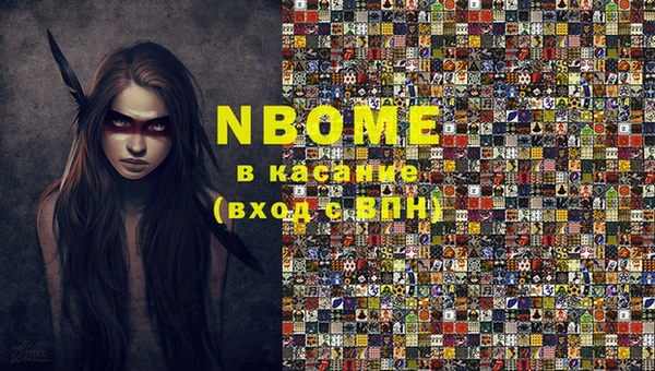 кокс Алексин