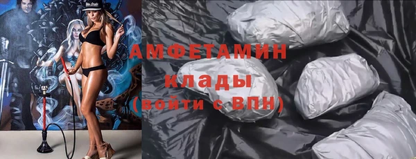 альфа пвп VHQ Абинск