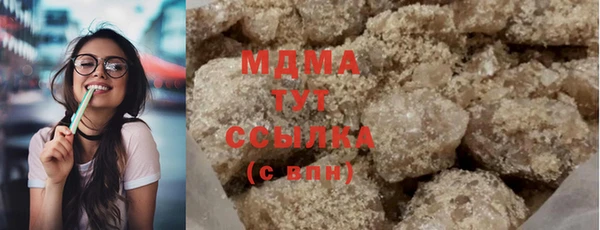 гашишное масло Абдулино