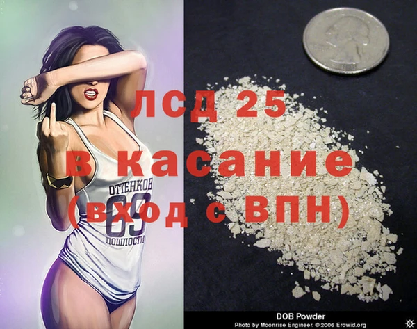 альфа пвп VHQ Абинск