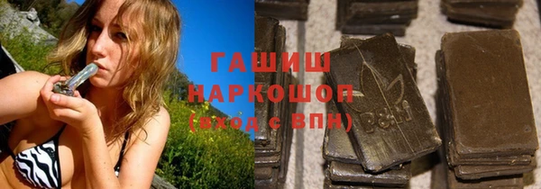 альфа пвп VHQ Абинск