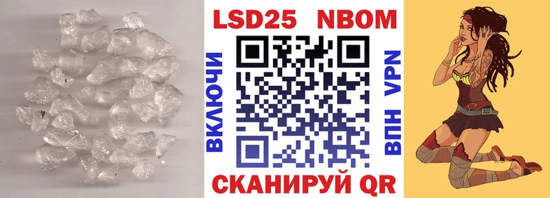 ЛСД экстази кислота  Трубчевск 