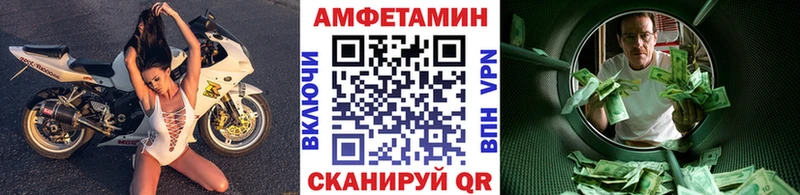 МЕТАМФЕТАМИН винт Трубчевск