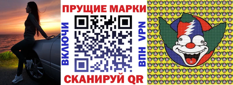 Марки NBOMe 1500мкг  купить наркоту  Трубчевск 