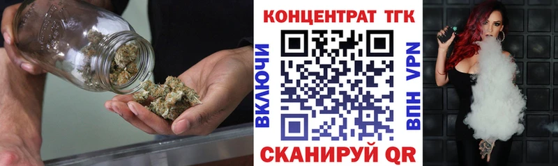 Дистиллят ТГК концентрат  Трубчевск 